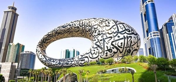Dubai famous Museum