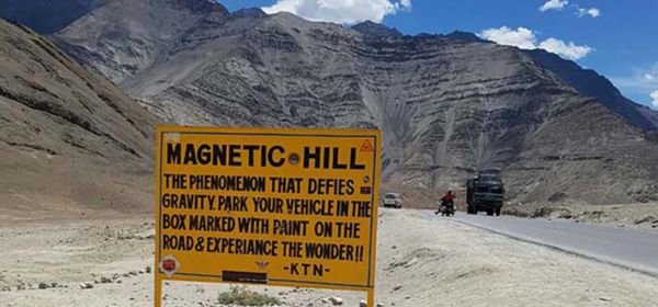 Magnetic hill (3)